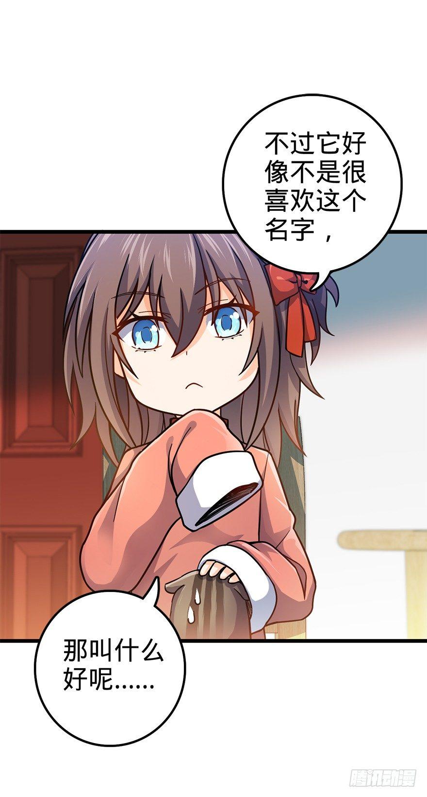 49 鼠生耻辱25