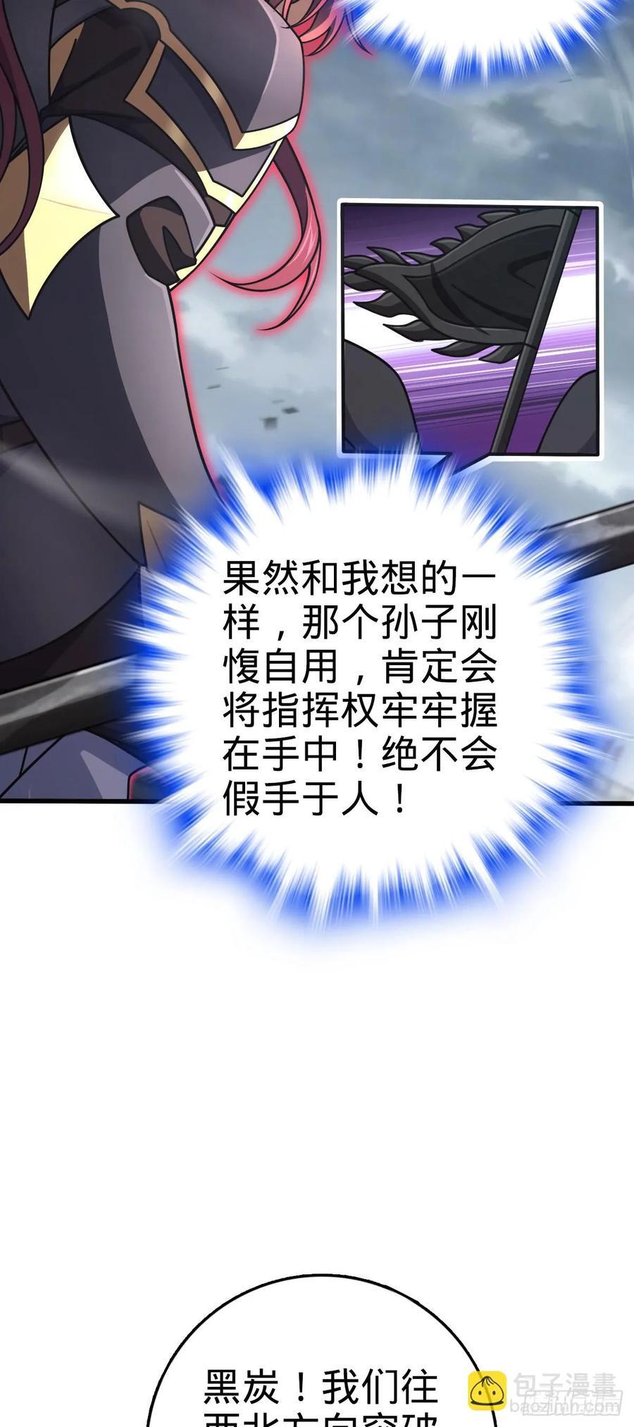 813 破局！47