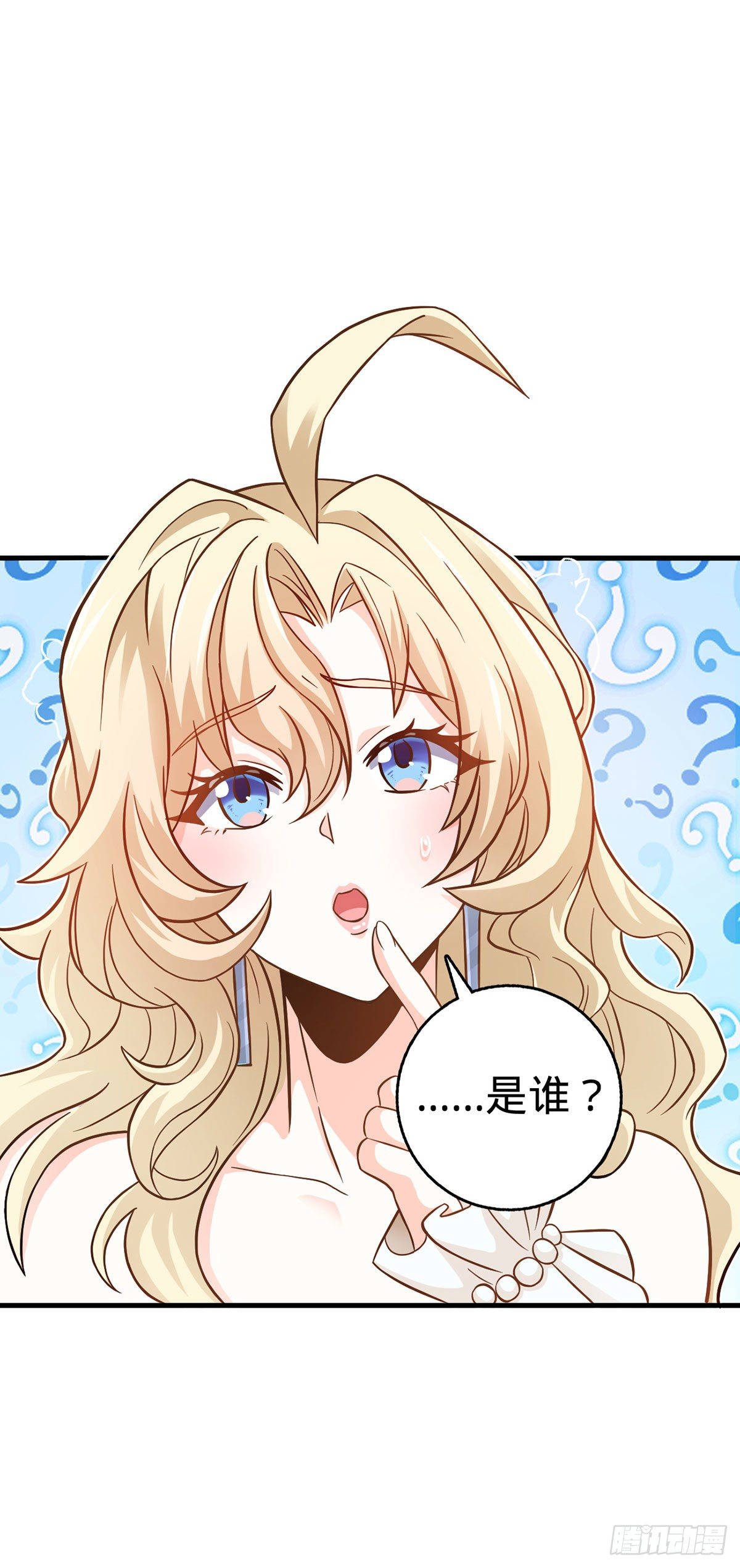 382 傀儡师之主2