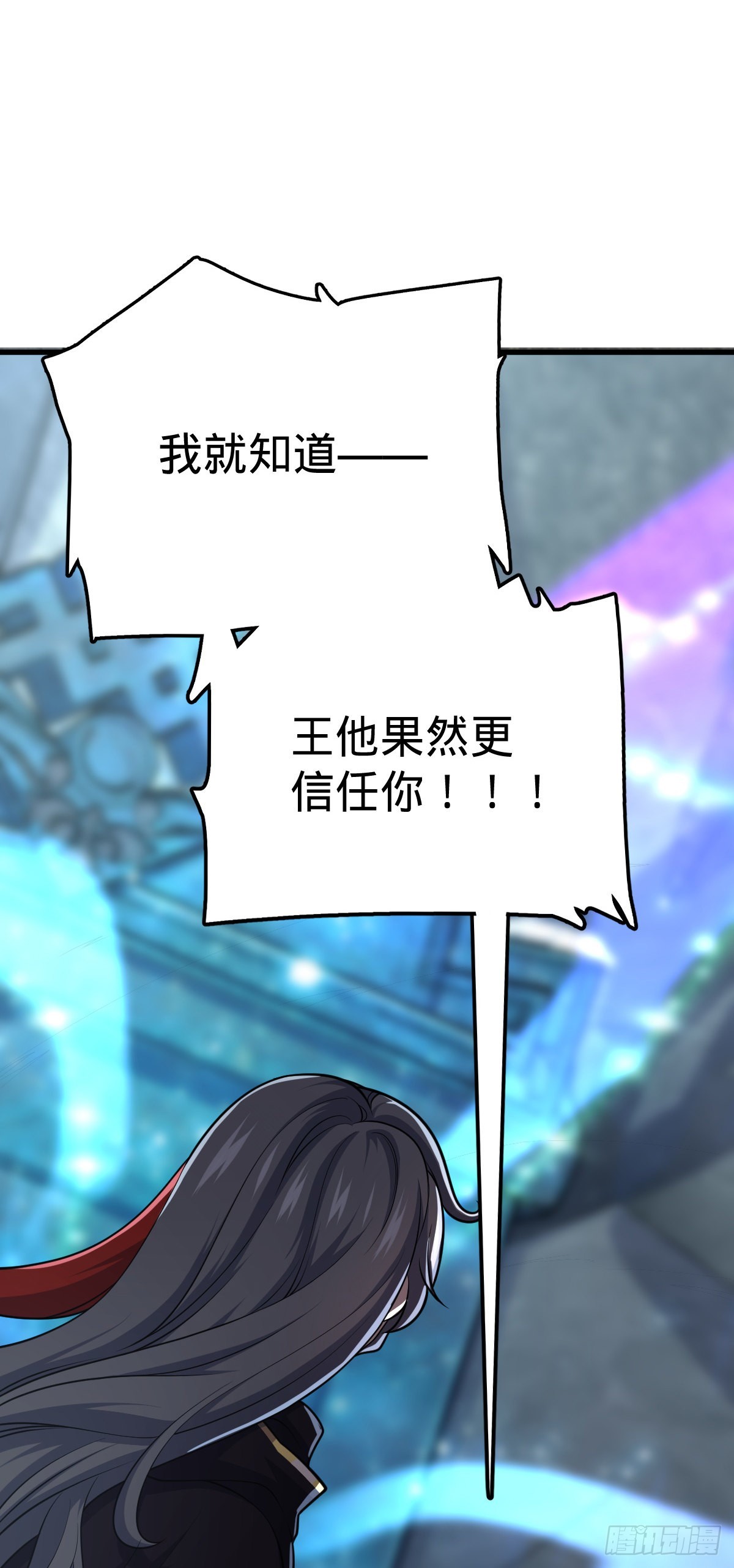 493 清理门户11