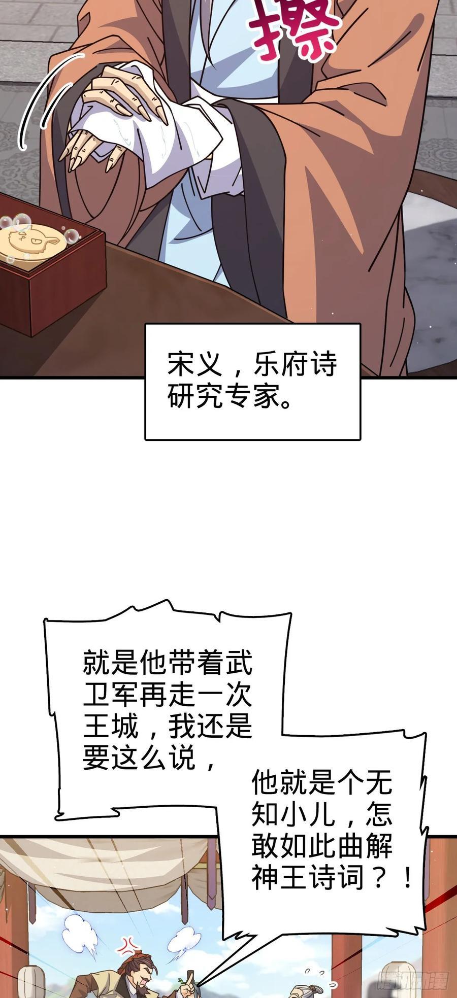 828 桃花诗会46