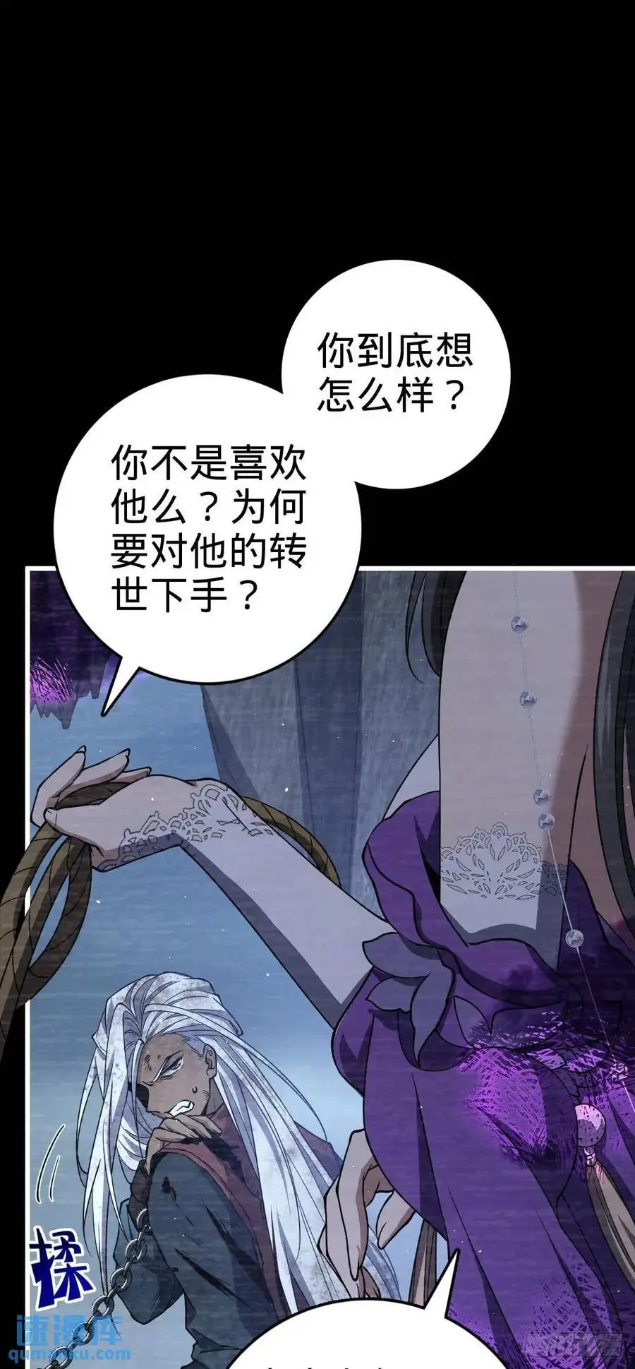 859 囚禁明月晔55