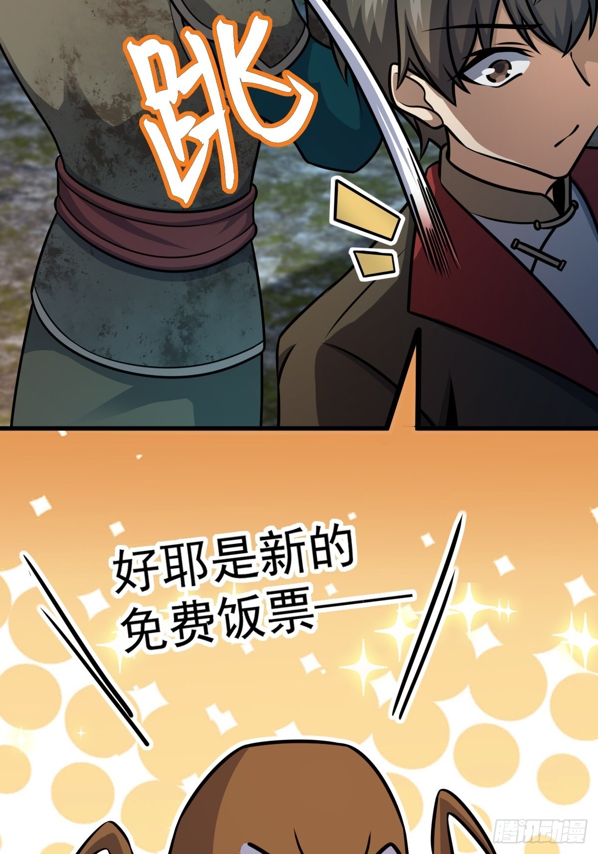 541 改造营地59