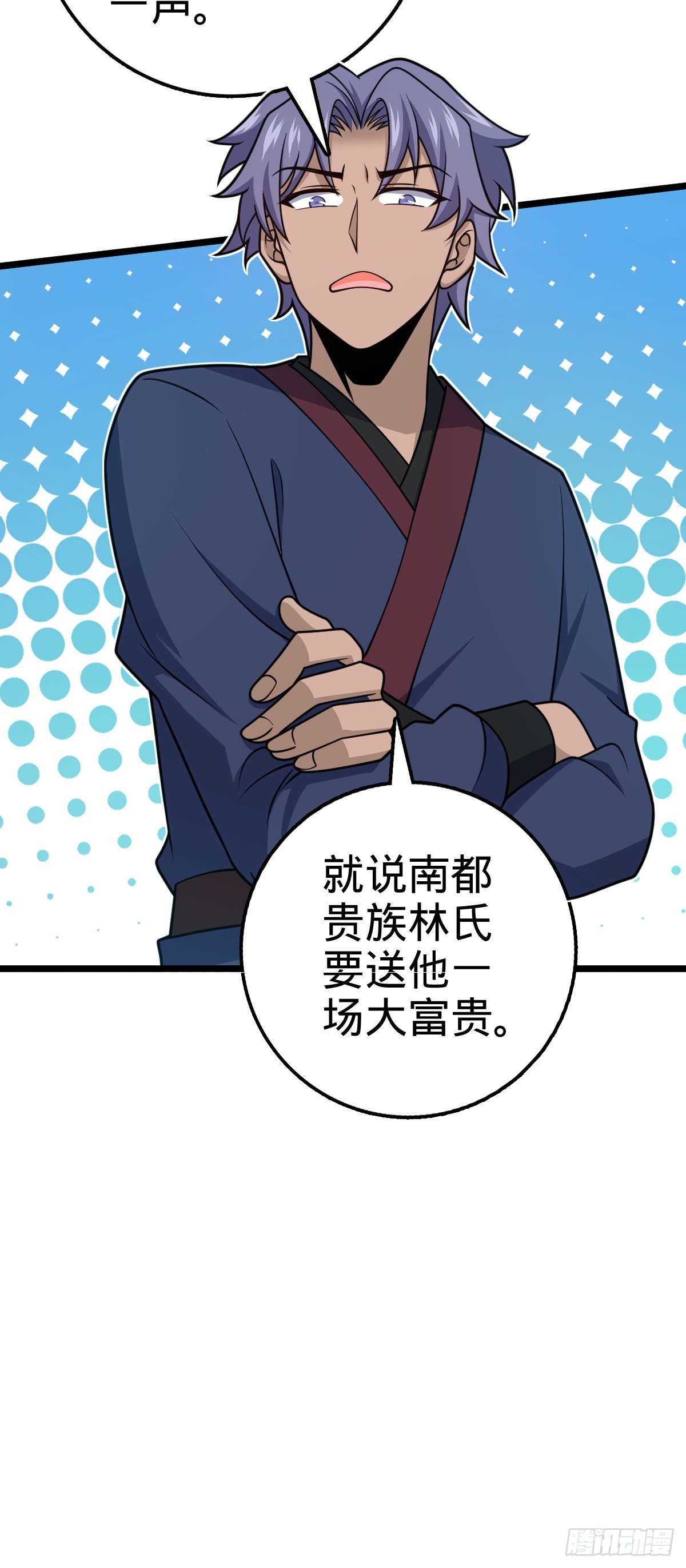 575 达成共识？27