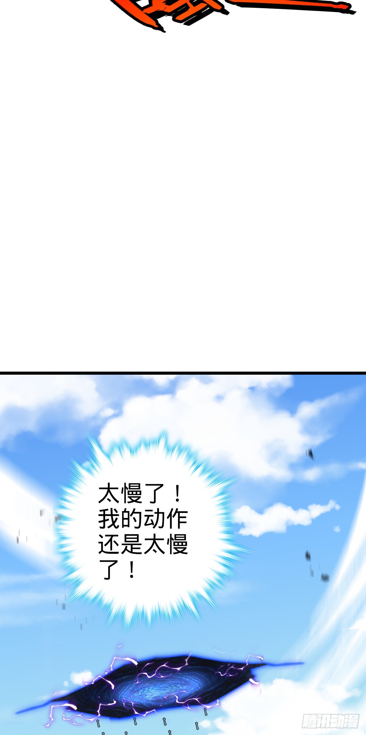 659 拦截偷袭7
