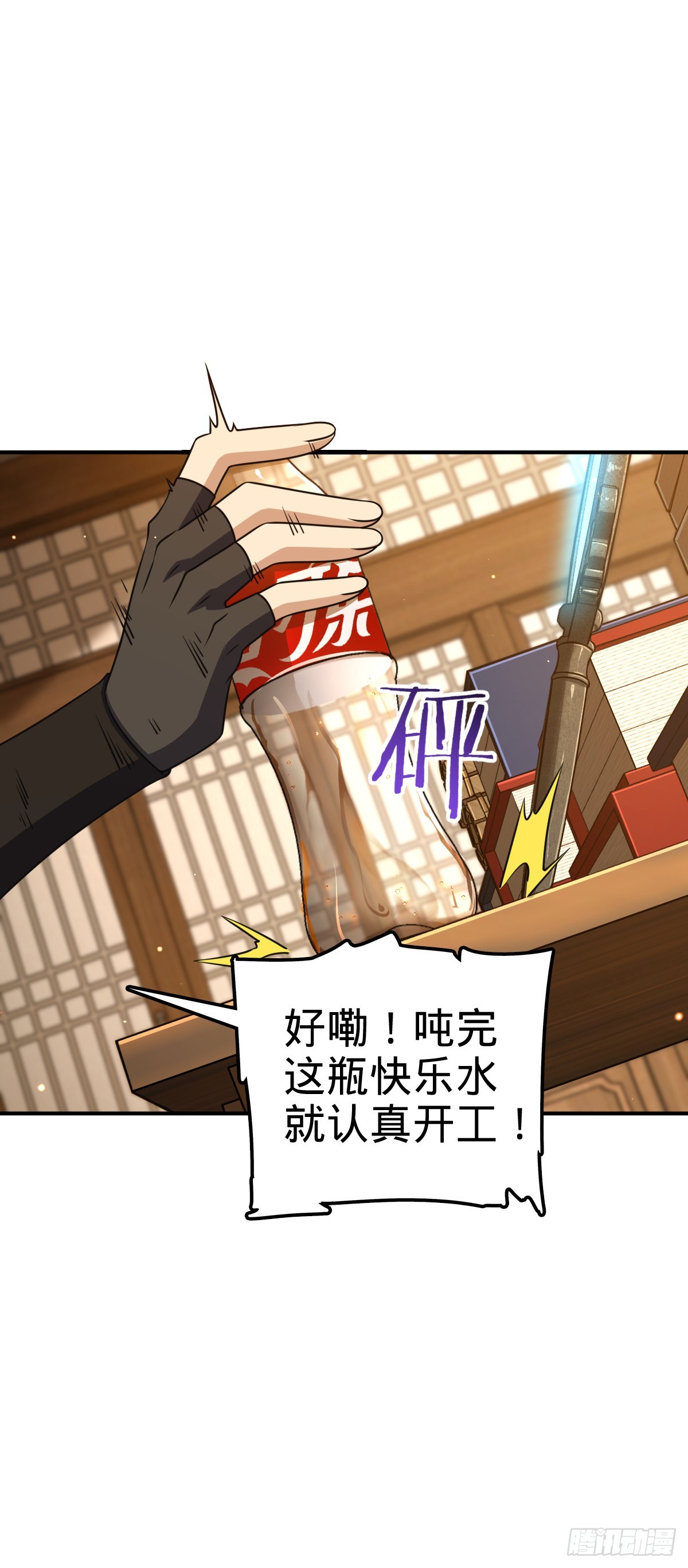 624 草庐剑阵22