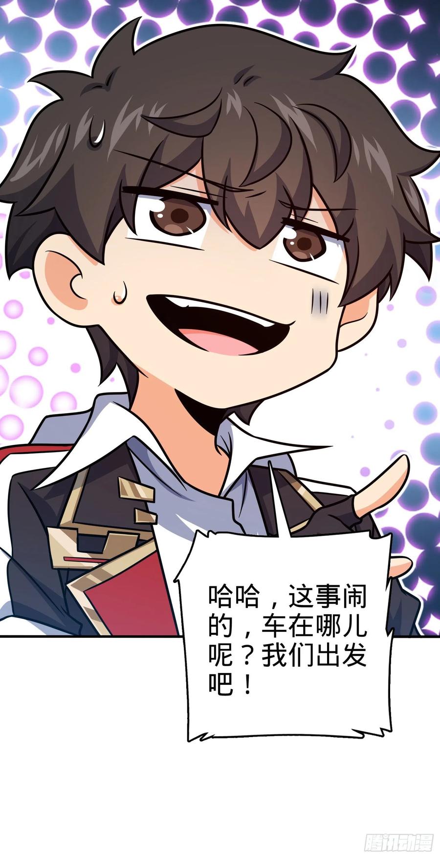292 出发罗布泊59