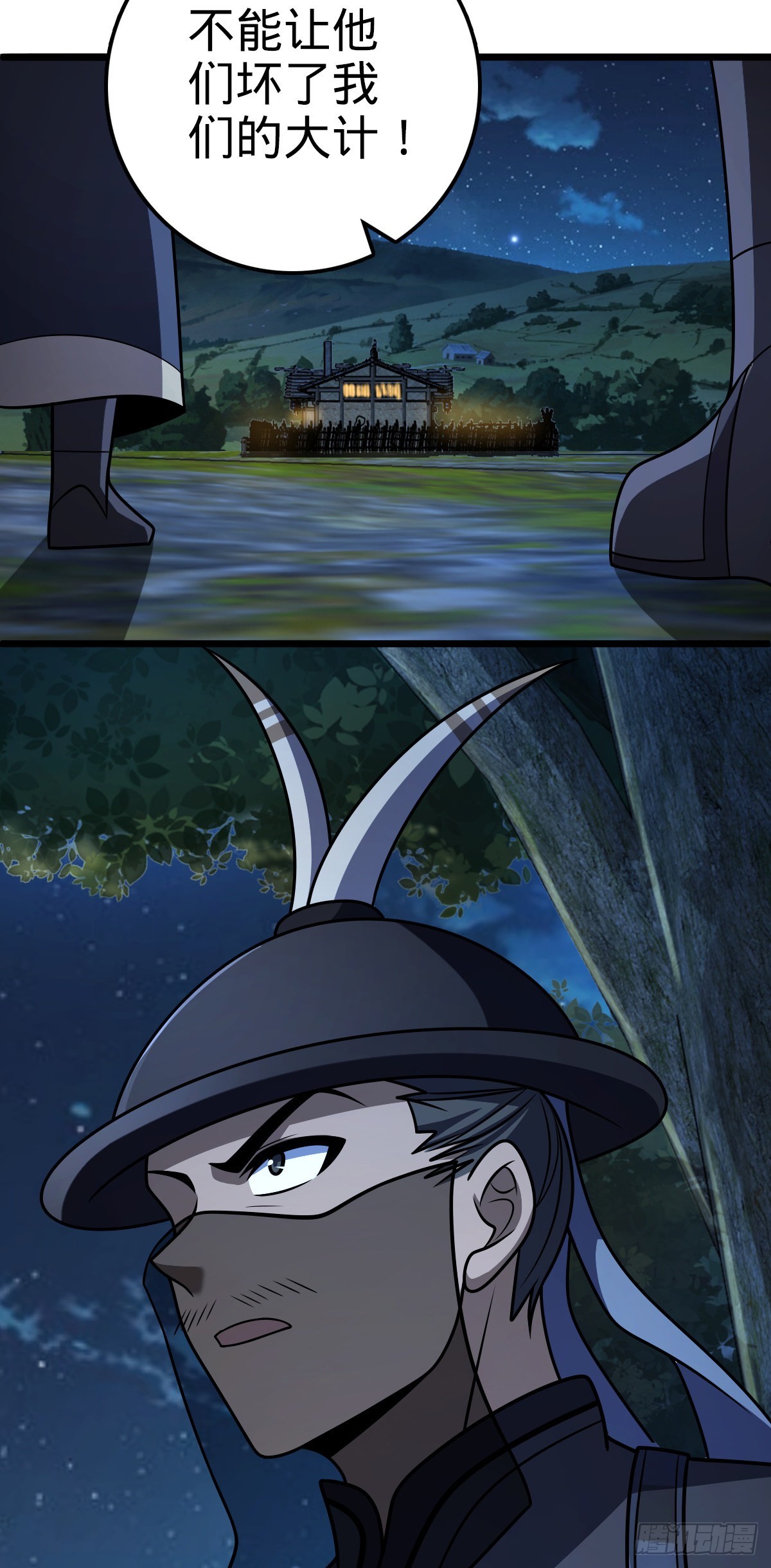 507 黑羽军57