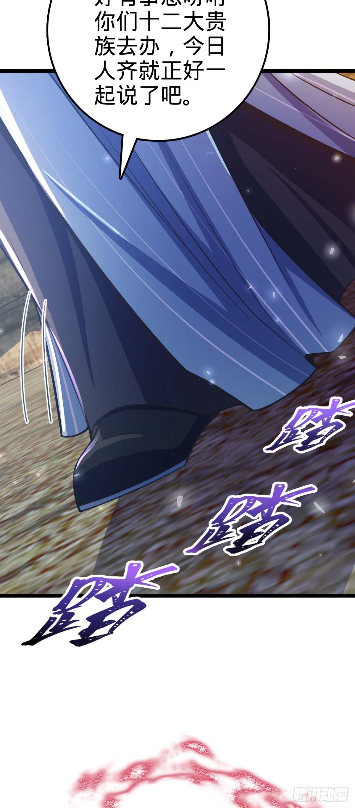 587 文先生56