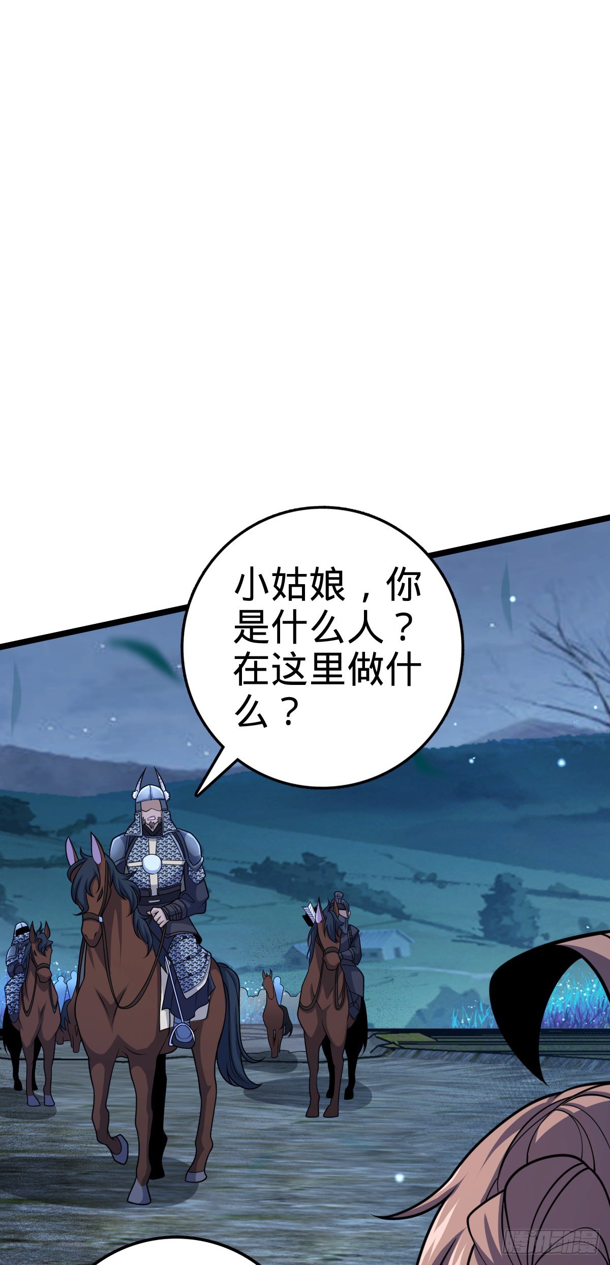 511 陷落黑羽军26
