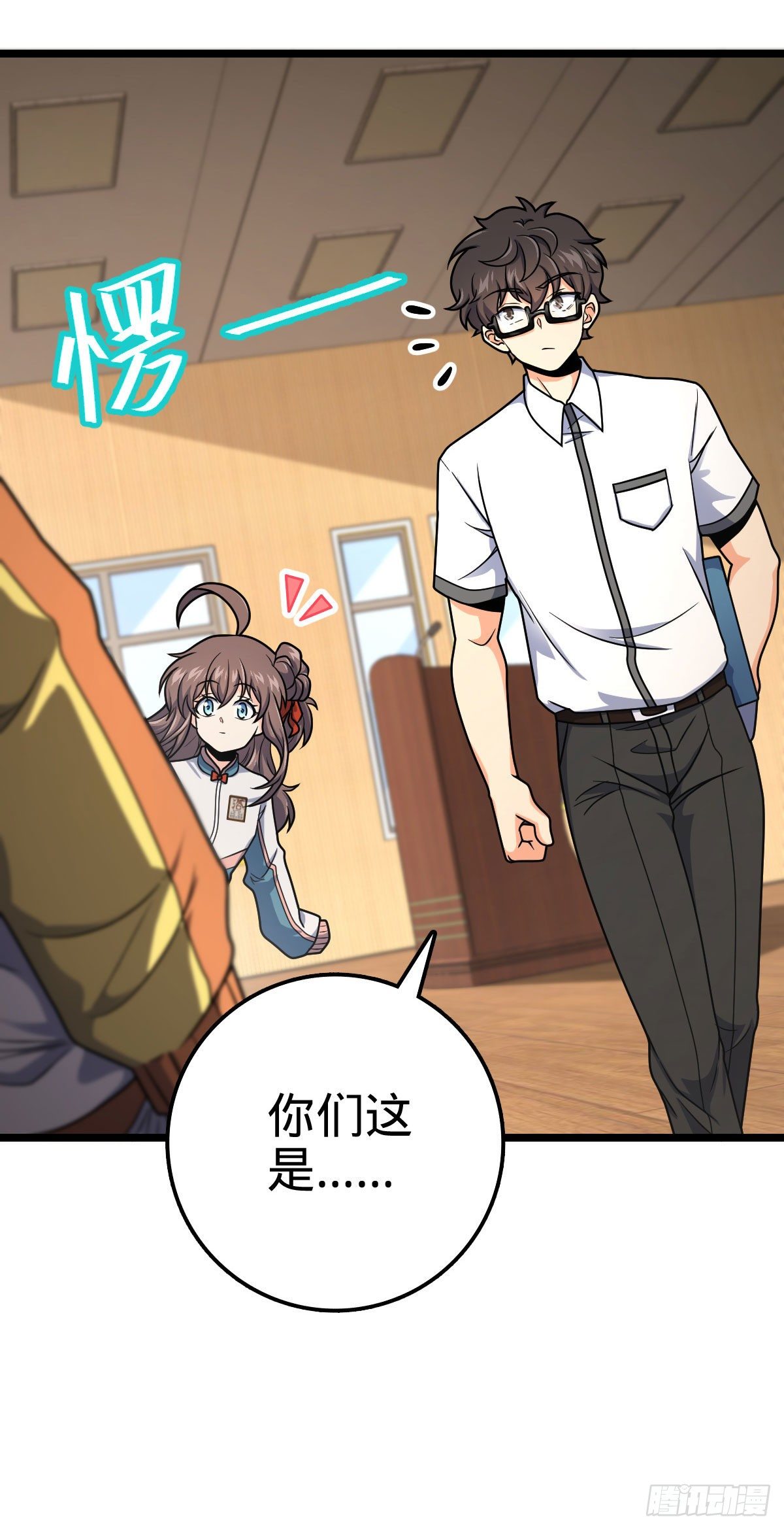 440 学院大比39