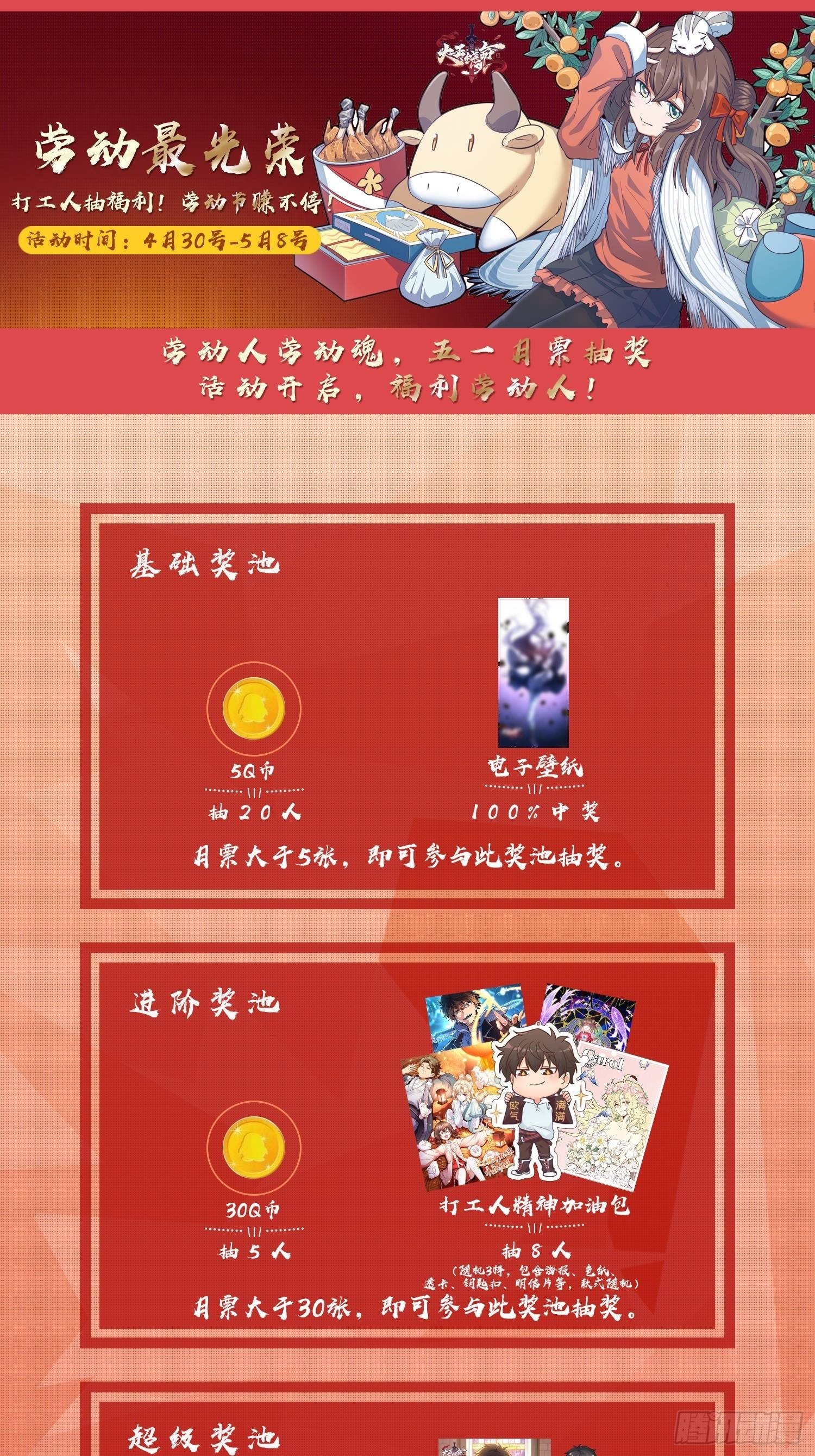 473 吕树闹海62