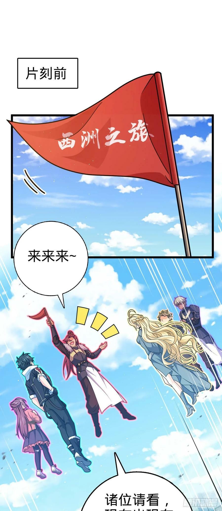 788 催城！19