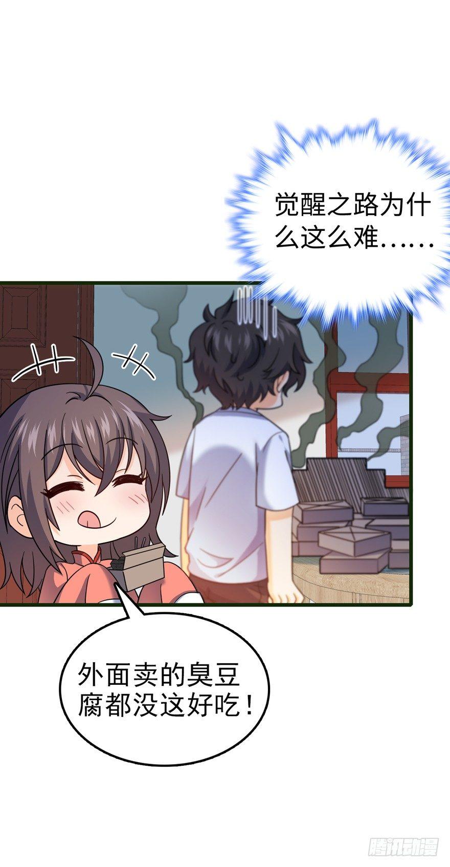 12 无限商机16