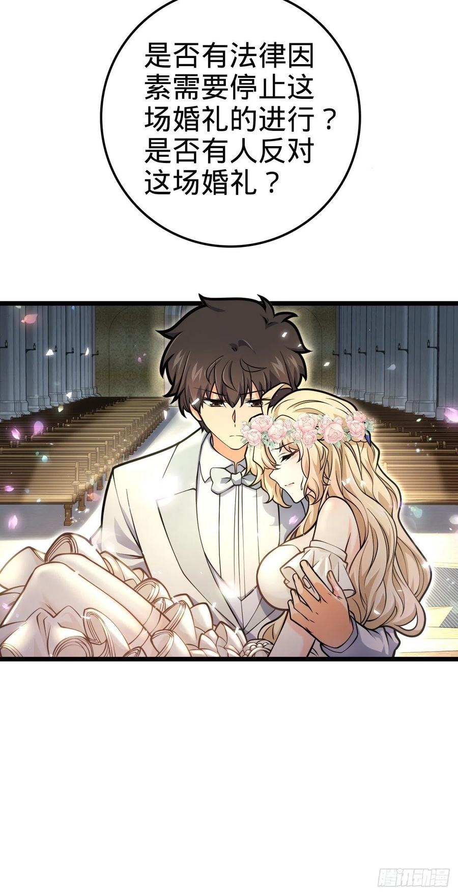 377 世纪婚礼40
