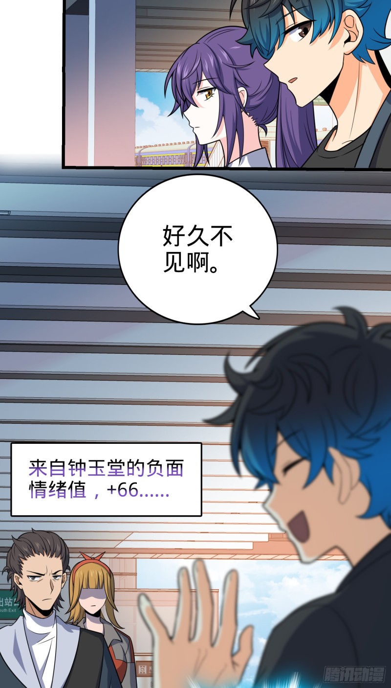 111 进京述职37