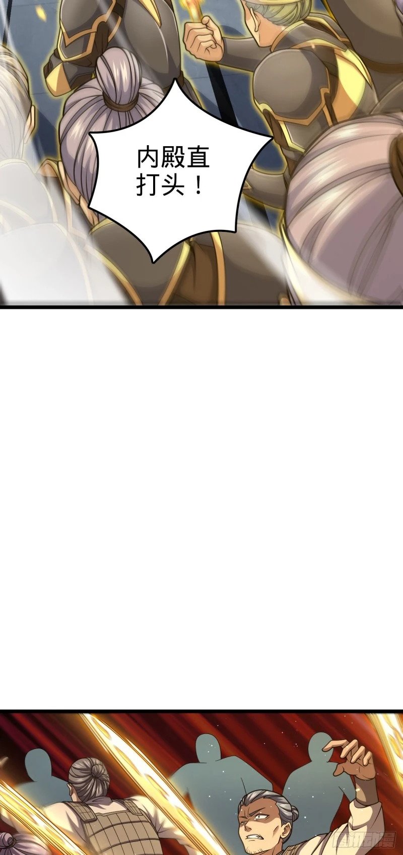 785 血祭旌旗9