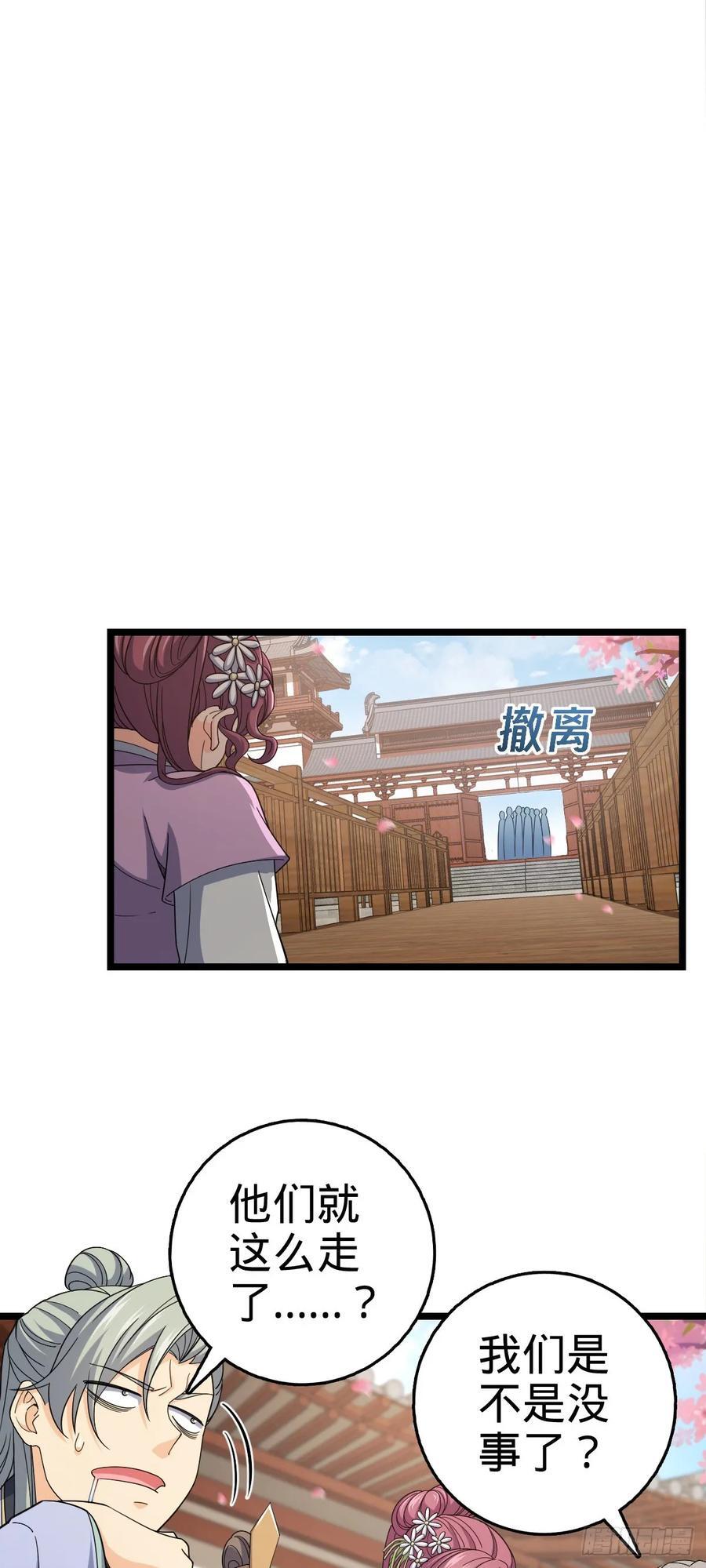 835 威武雄壮8