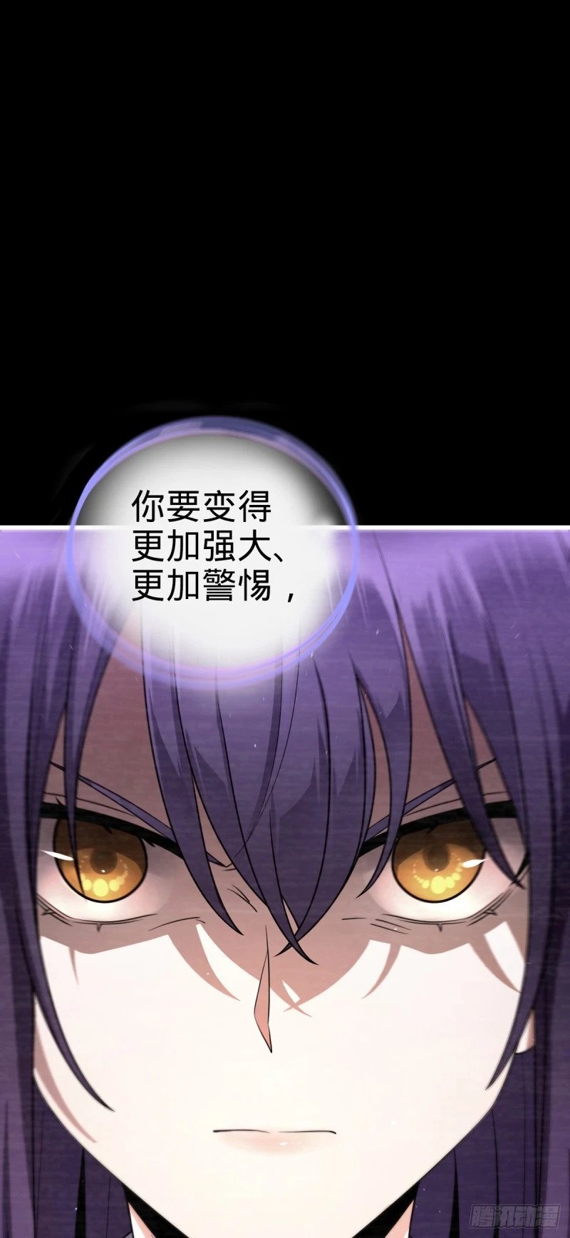 779 曹青辞之谜54