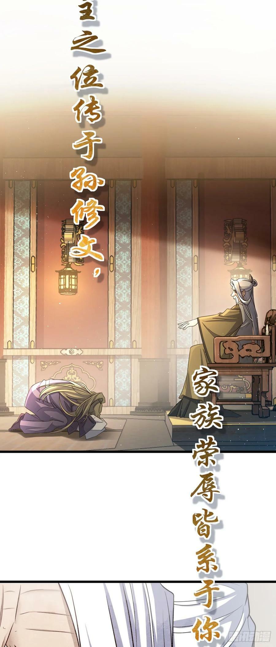 793 孙家新气象58