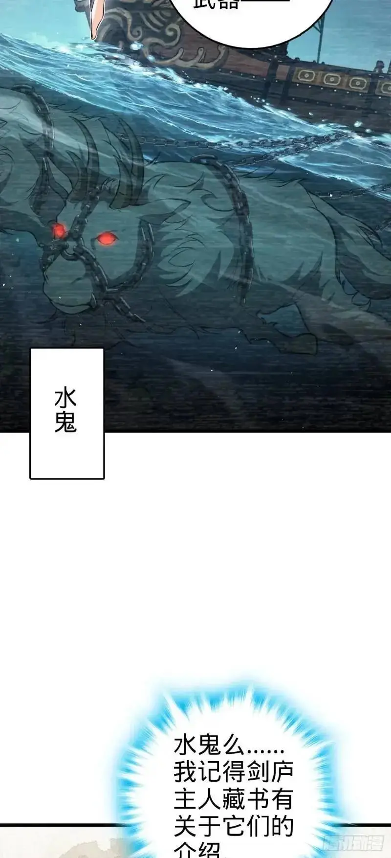 851 北州之变37