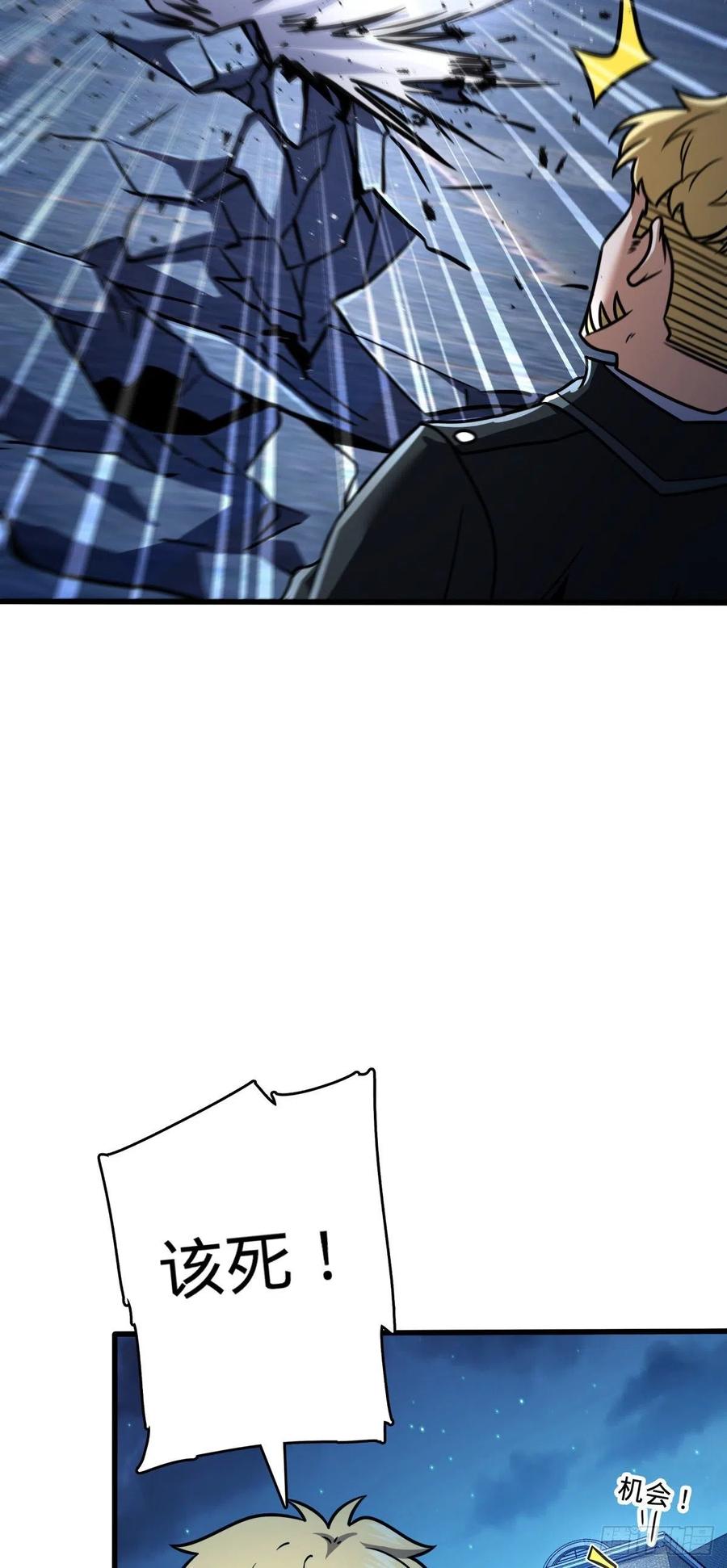 329 战斗！战斗！20