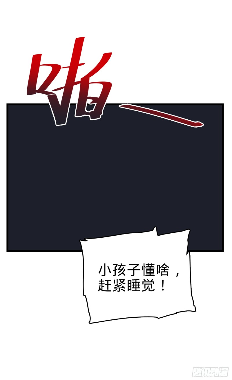 98 神集68