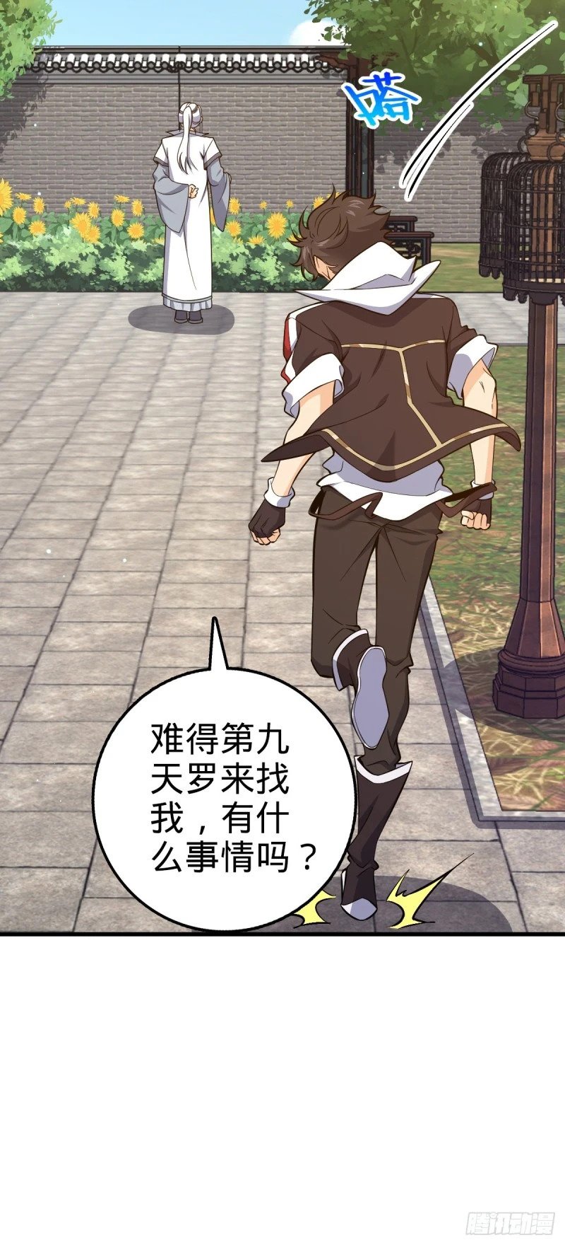 769 阵眼持有者16
