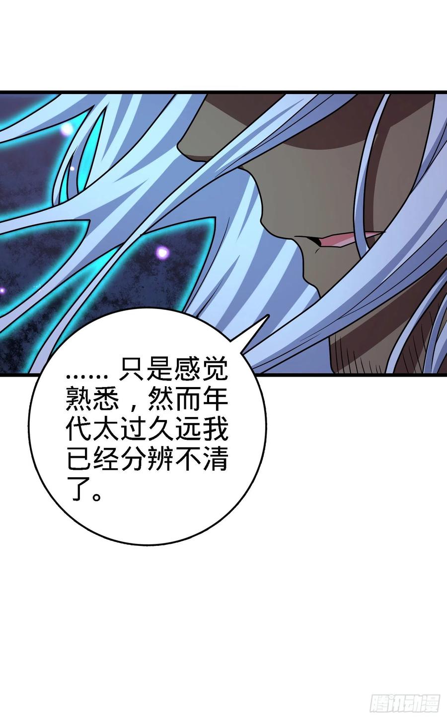 281 再探宝珠55