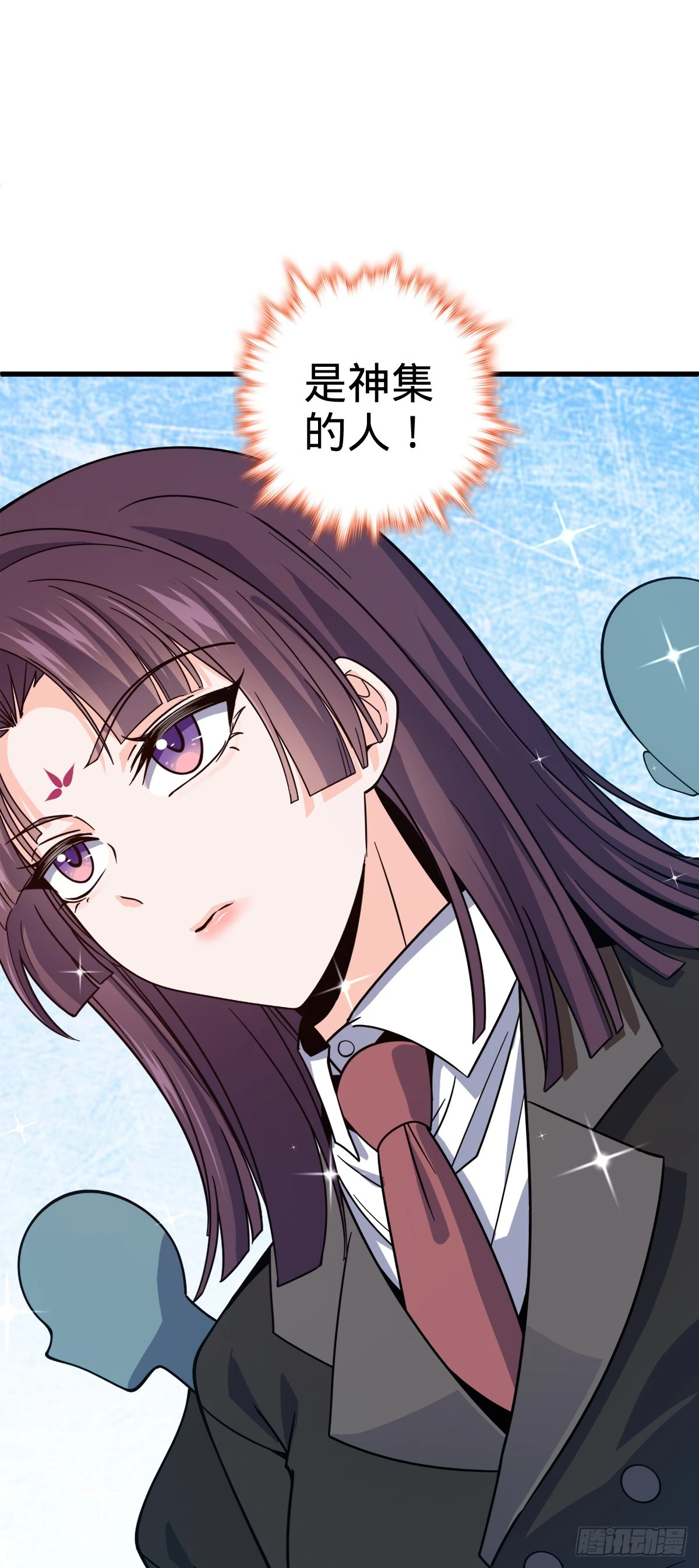 674 樱井弥生子的发现33
