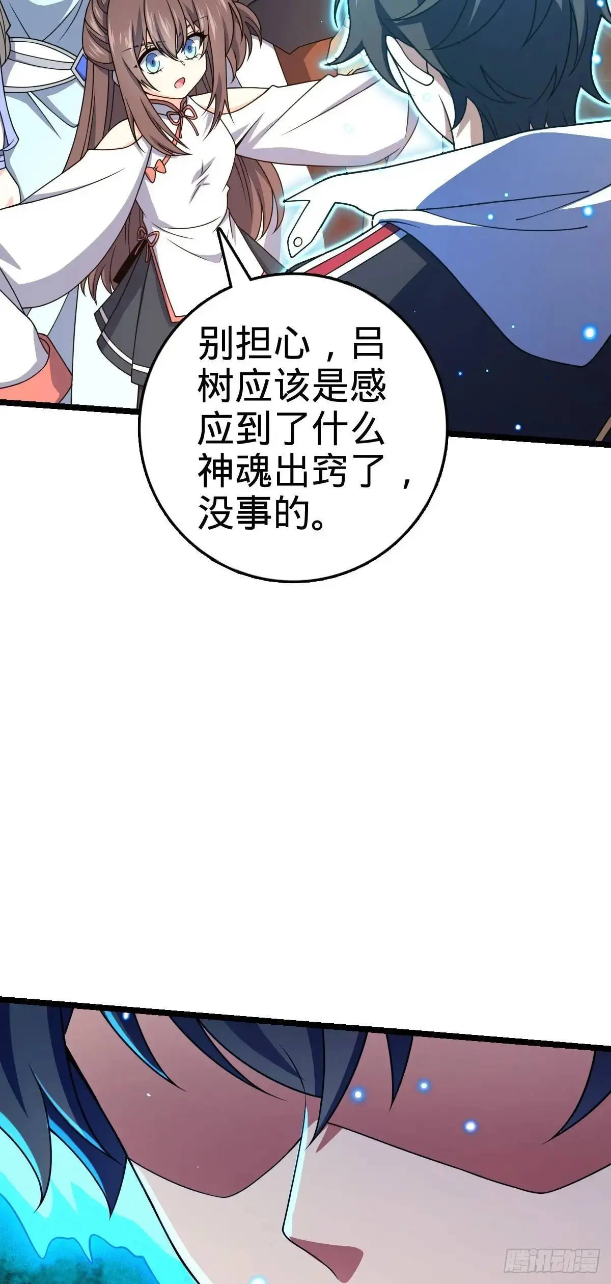 873 神王宫二彪子49