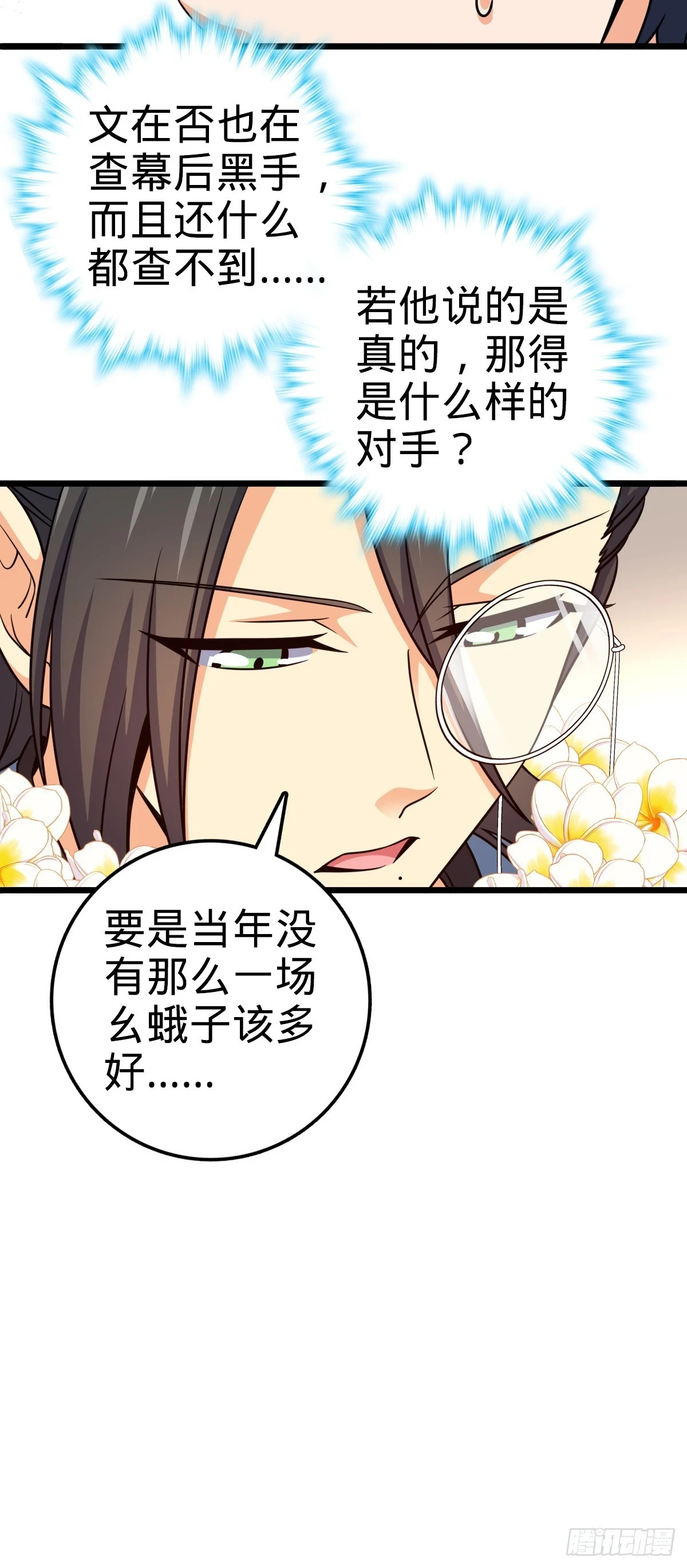 684 文在否旅行记37