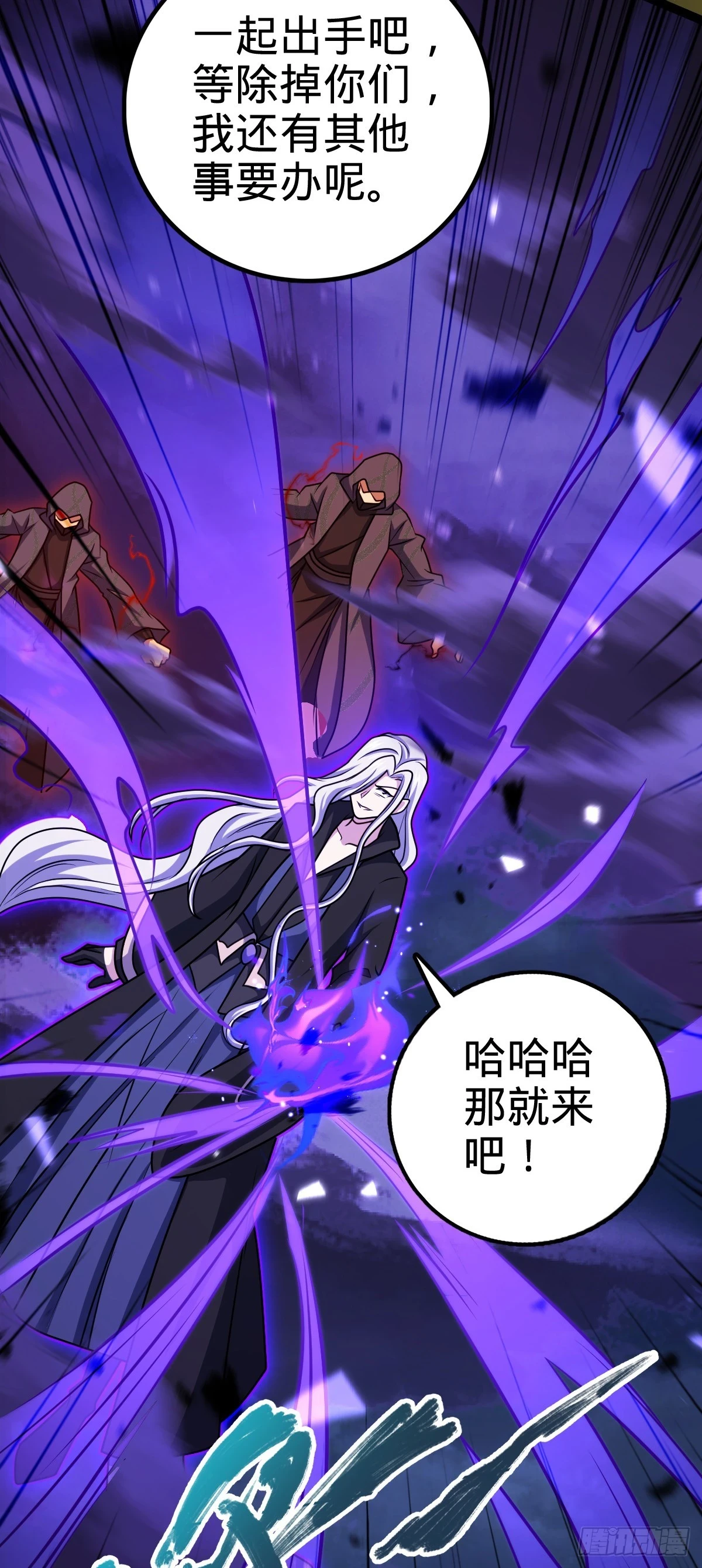 663 撼山铠46