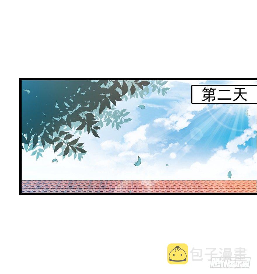 18 收徒了解一下~40