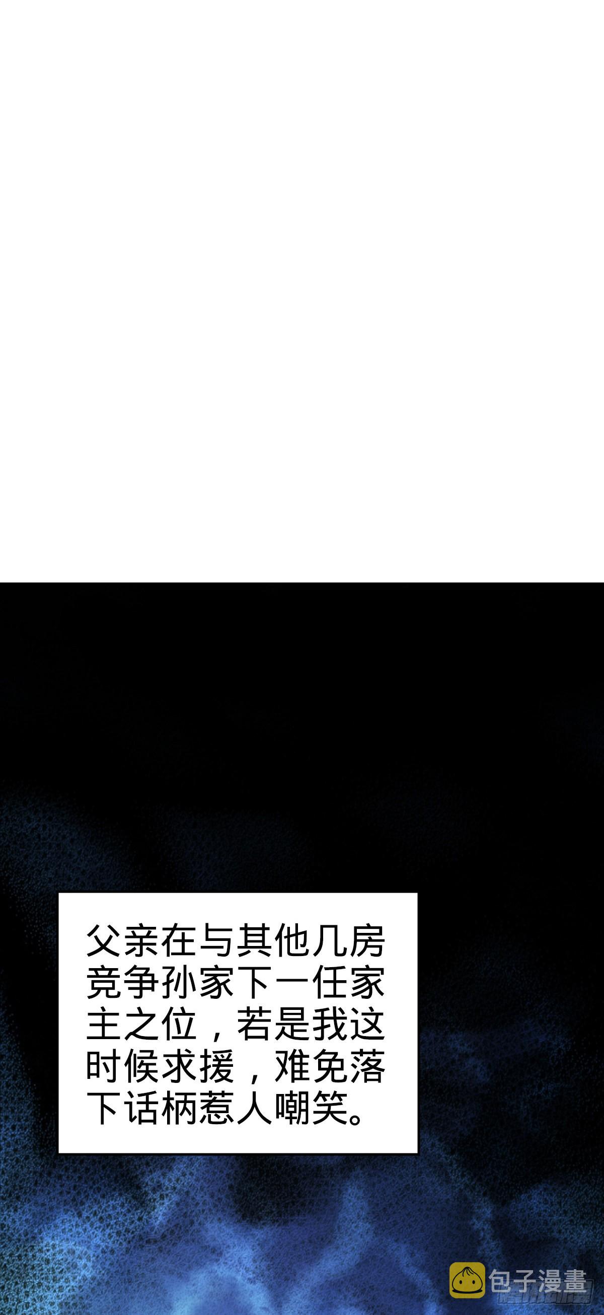 598 趁火打劫乐于吕27