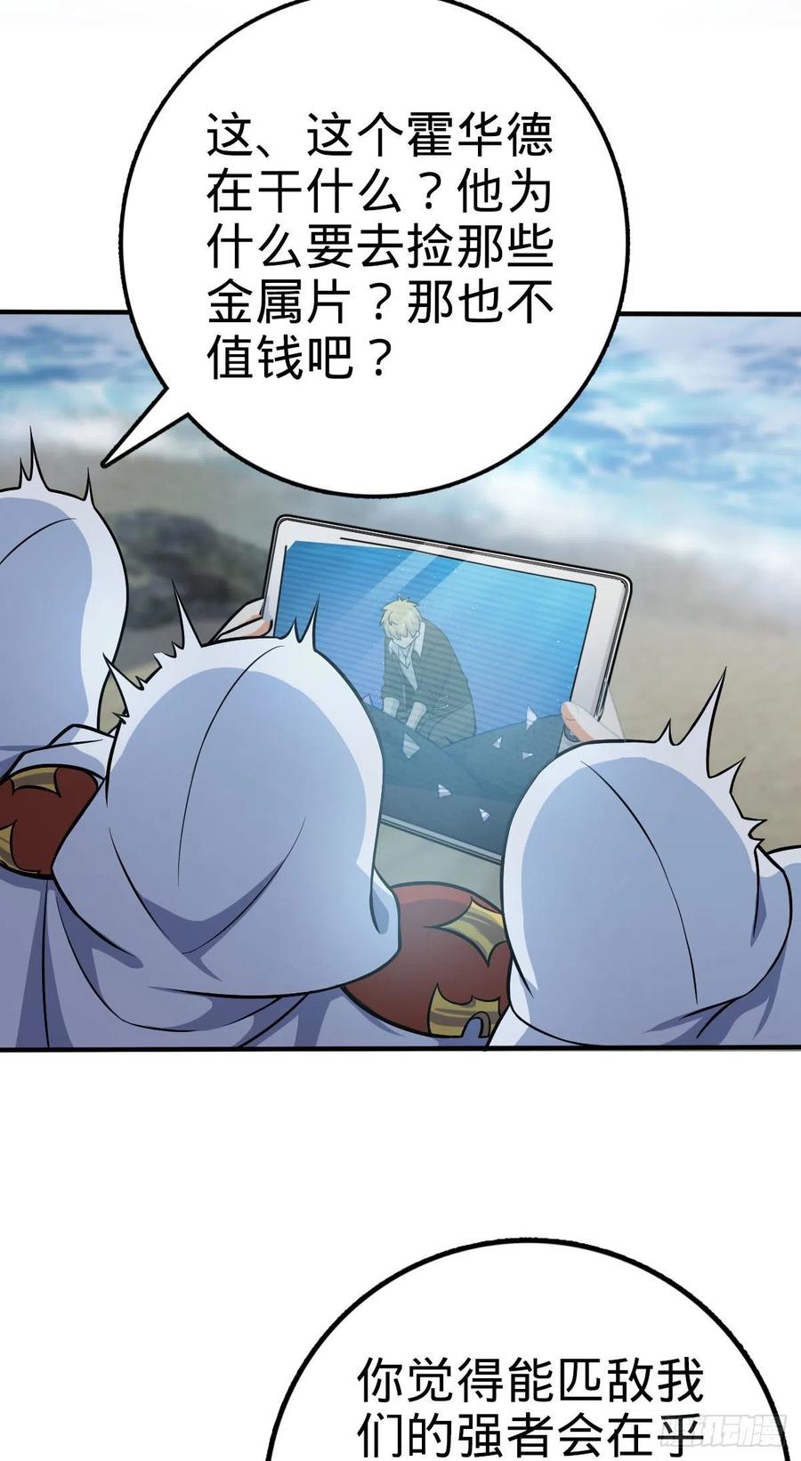 338 脱困41