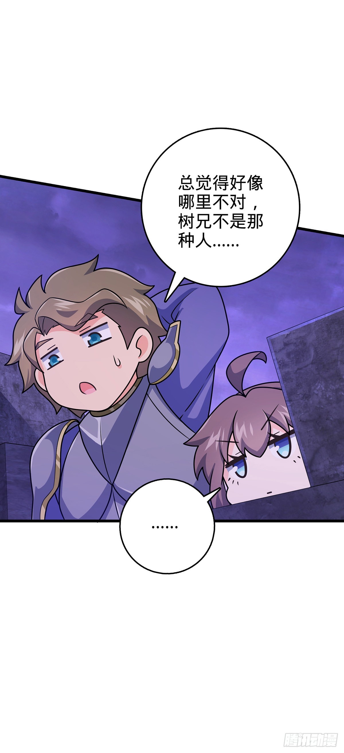 486 诡术之术49