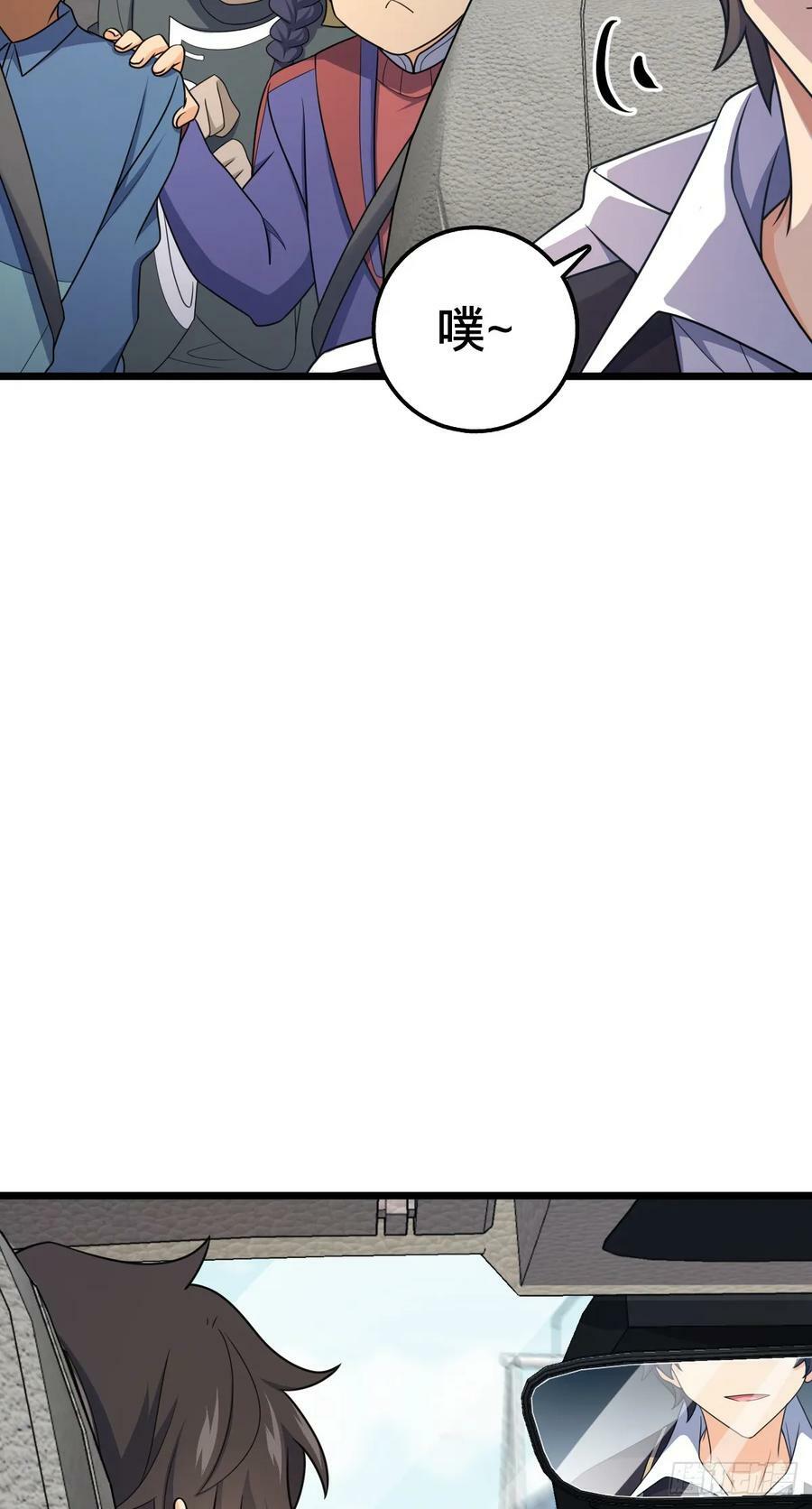 705 追查身世32