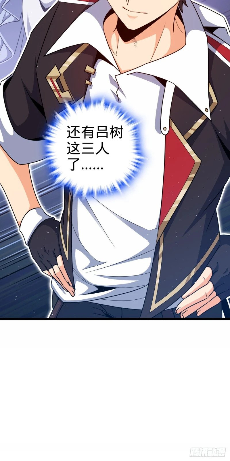 761 竟然不认识?!44