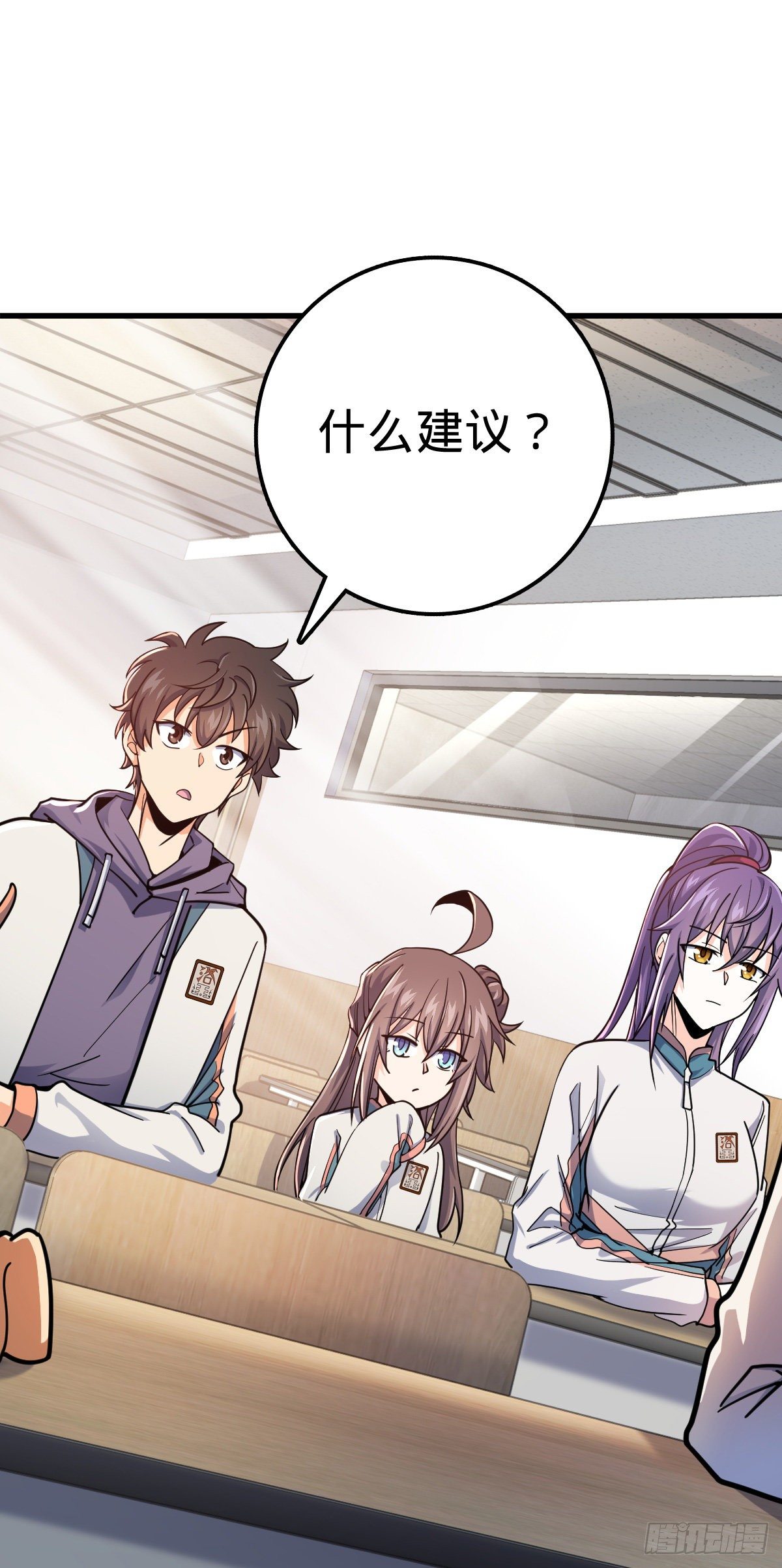 397 都杀完了啊44