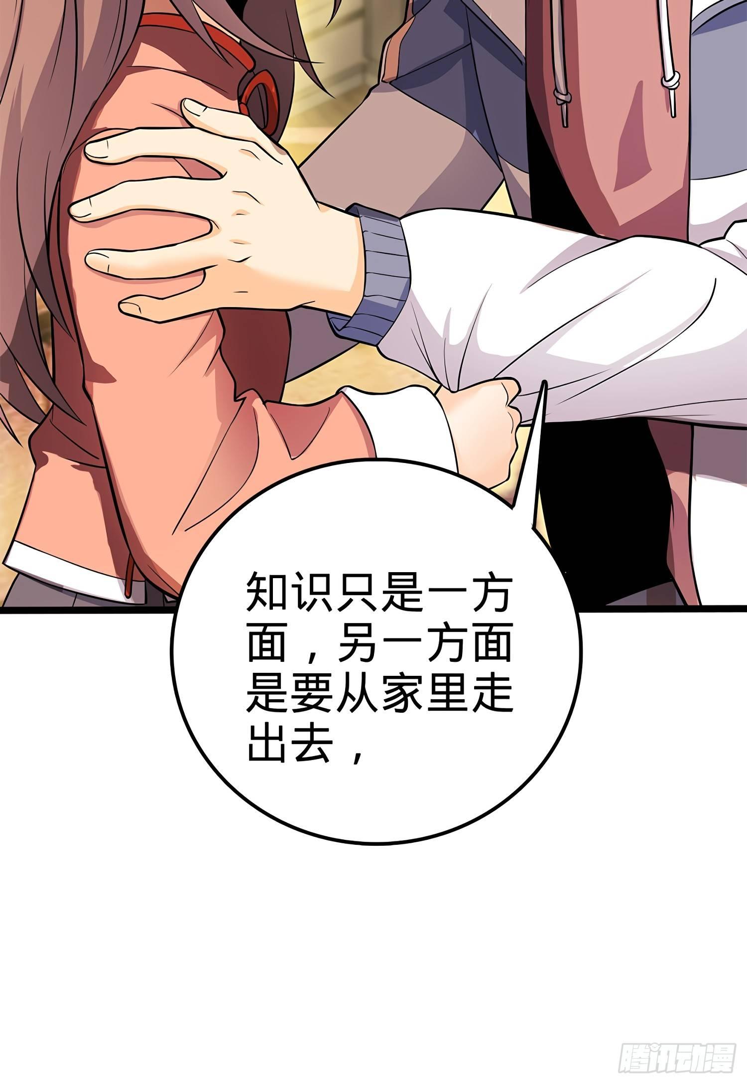 55 真正的强大27