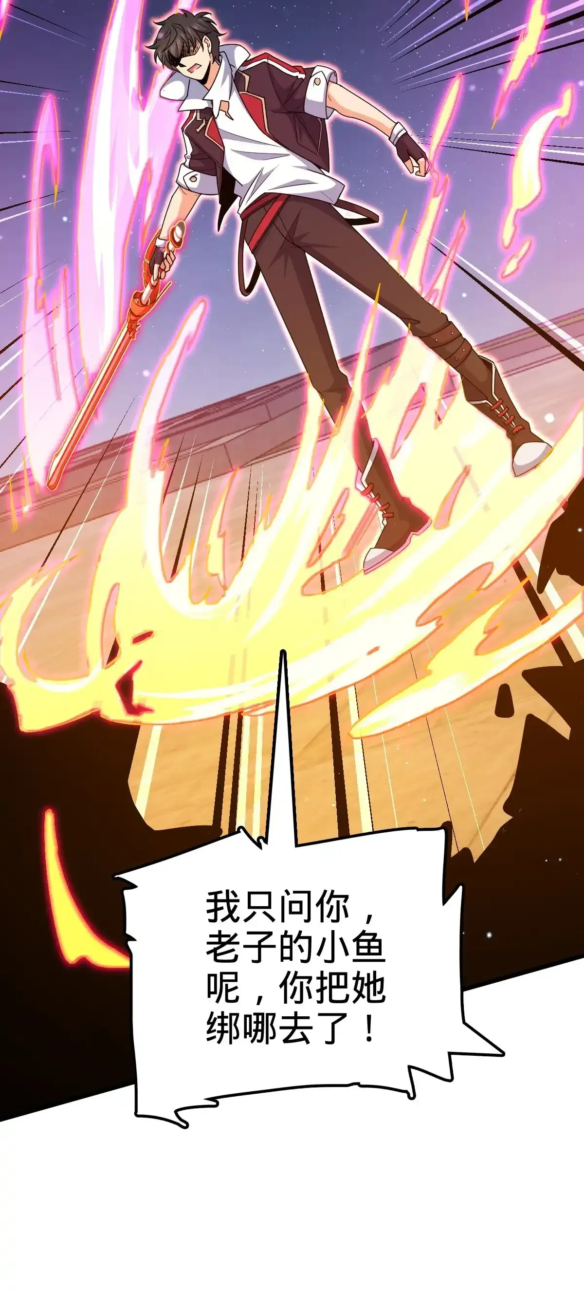 756 最终的命运62