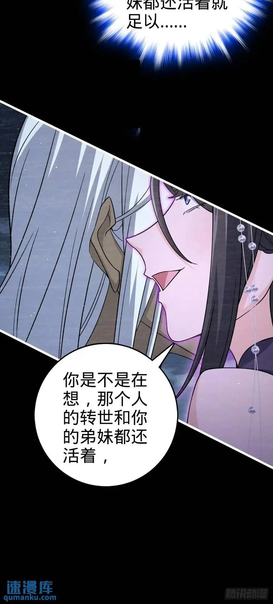 858 庆无47
