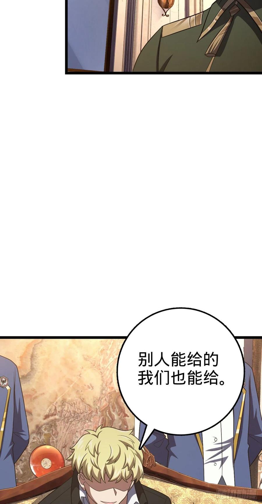 327 你们不配26