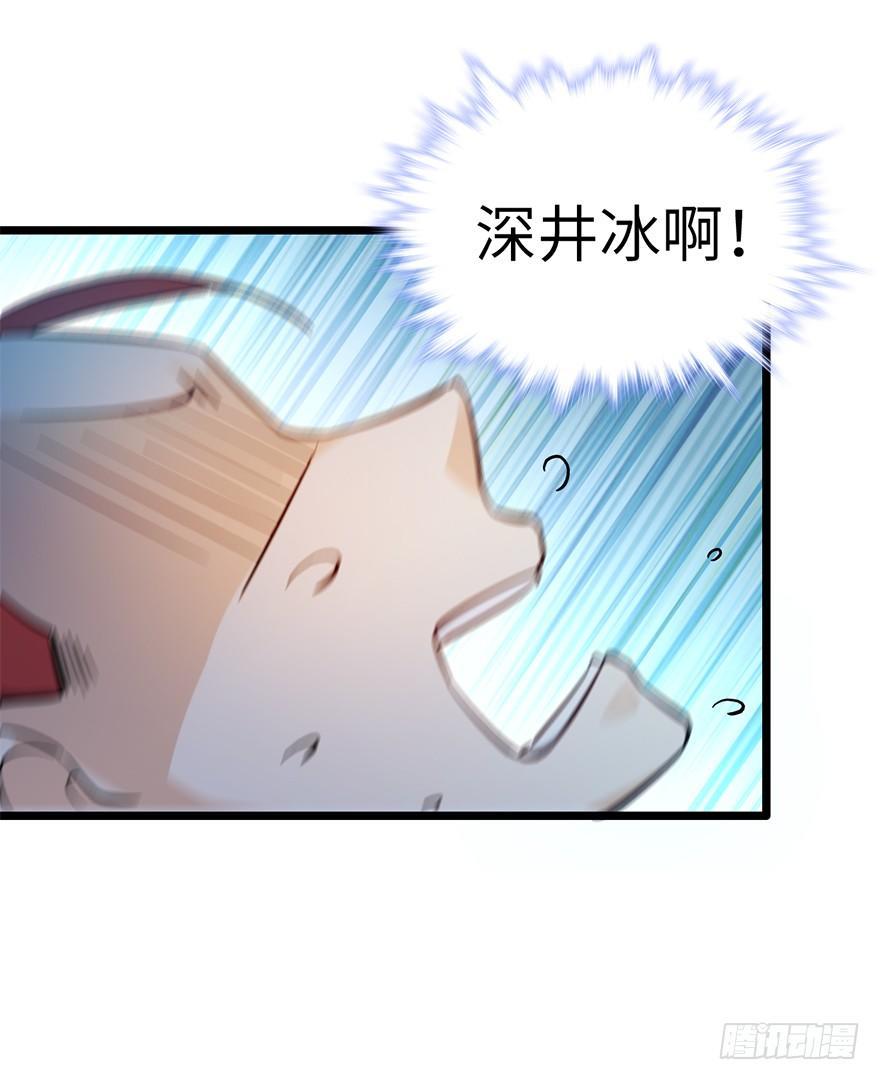 06 好汉放我走48
