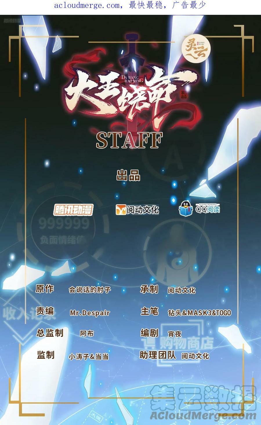 705 追查身世0