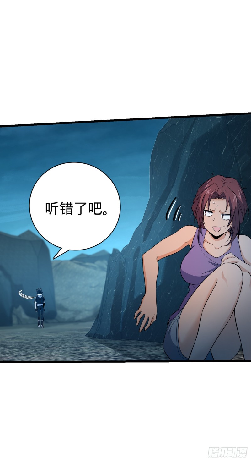 159 吞噬石像鬼63