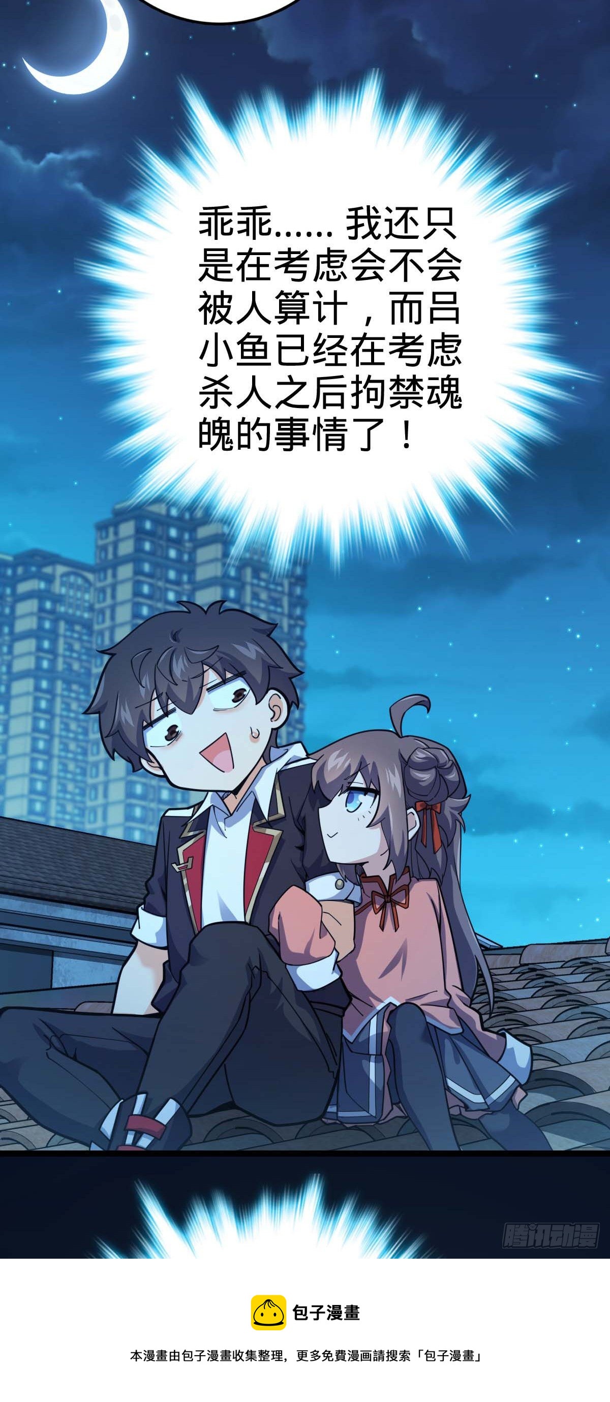 444 第九天罗8
