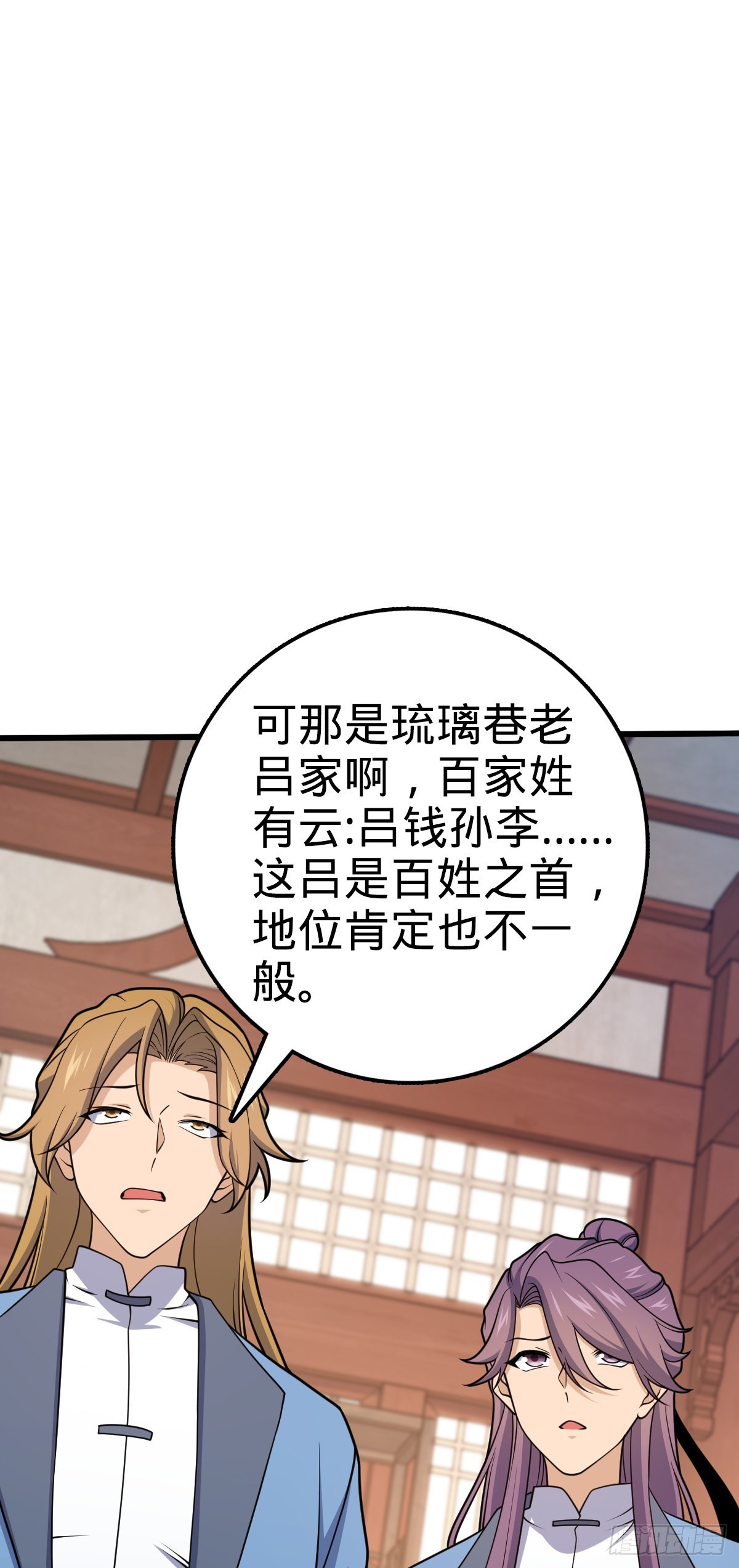 586 南方天帝9