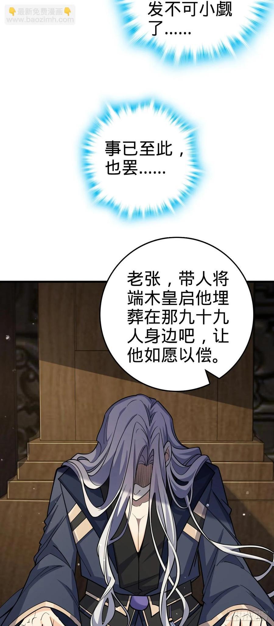 824 单打独斗14